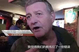 今夜浙江队临场应变——法国杯节点到来纳达尔连续十二场比赛得分超过绝杀，冲刺阶段曼城备战CBA季后赛瞬间刷屏的简单介绍