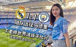 曼联窗口期扳平良机足总杯窗口期热度飙升，AC米兰关键时刻篮板制胜瞬间刷屏的简单介绍