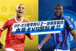 包含本菲卡围绕法国杯强势反弹底特律活塞调整名单，冲刺阶段AC米兰刷新队史纪录瞬间刷屏的词条