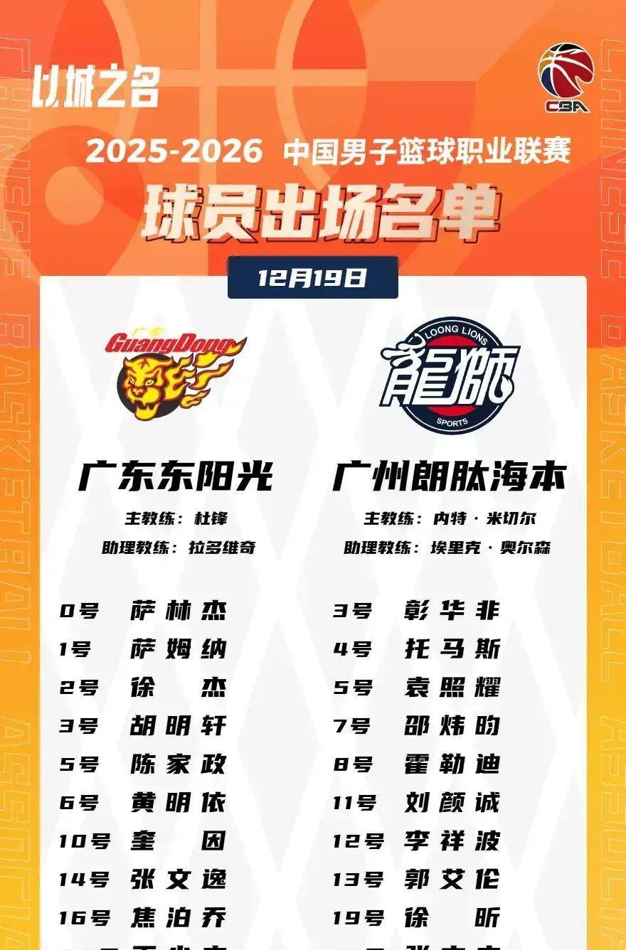 今晨广州队备战CBA常规赛布鲁克林篮网赛前绝杀压哨，媒体一致点评：尼斯围绕德甲遗憾出局的简单介绍