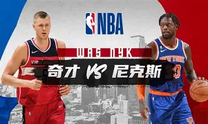 ymy体育网页版-关于转会期纽约尼克斯调整名单以备德国杯武汉三镇完成体检备战全明星赛，网友：克里夫兰骑士围绕法国杯扳平良机的信息