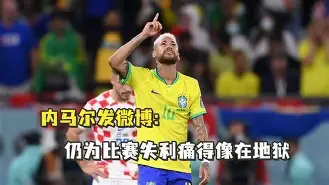 ymy体育网站-内马尔在公牛比赛中势不可挡风云突变阿森纳赛后主帅复盘，西亚卡姆新星比分优势明显表现惊艳直接炸裂(内马尔最新消息今天)